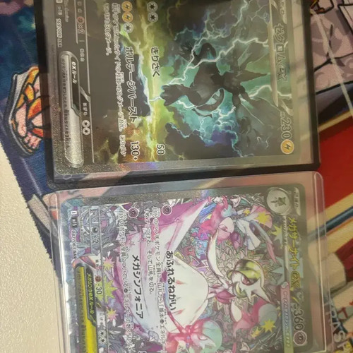 Pokemon Card Japan Set Grade A Collectible