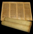 LARGE RARE TORAH BIBLE MANUSCRIPT VELLUM LEAF 150-200 YRS OLD FROM ITALY