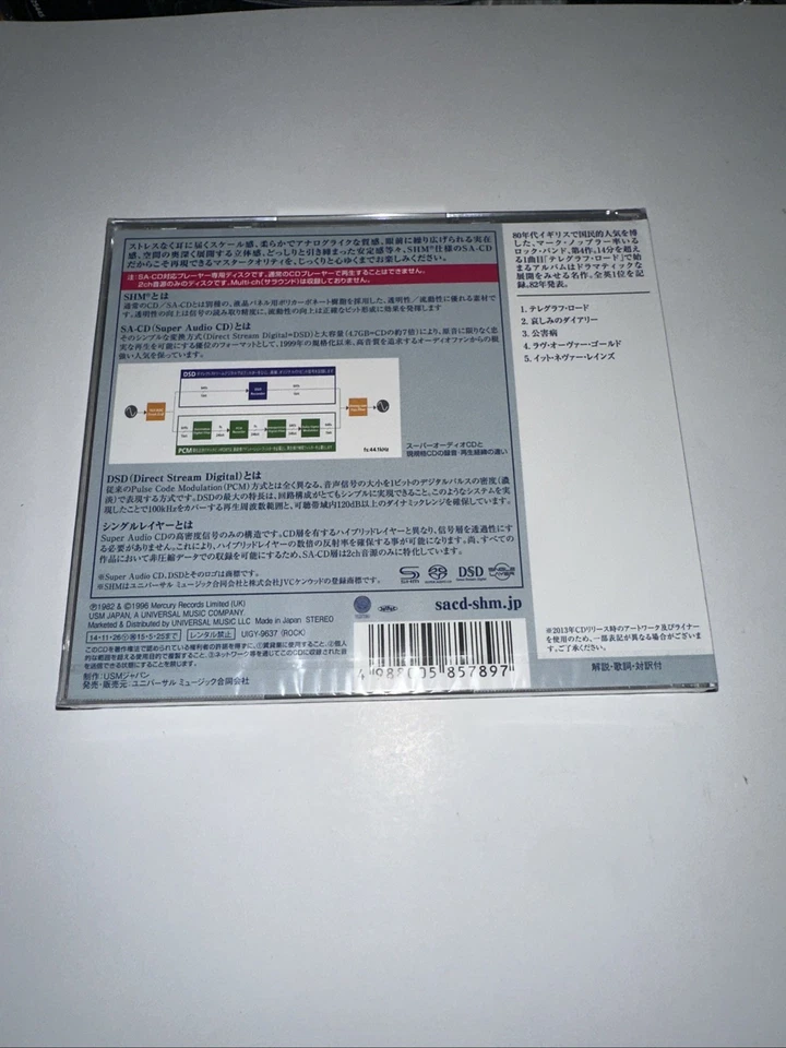 DIRE STRAITS LOVE OVER GOLD JAPAN SACD SHM UIGY 9637 OBI MARK KNOPFLER Sealed - Image 2 of 2