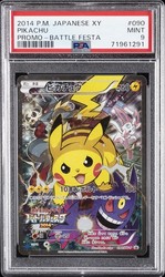 Pikachu 090/XY-P Battle Festa 2014 Promo Full Art Holo Japanese Pokemon Card
