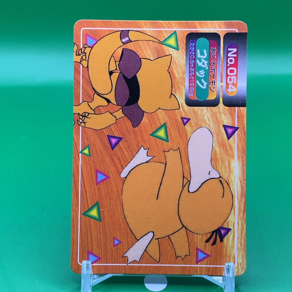 Psyduck Abra Topsun Pokemon Card Game Japanese Japan Nintendo