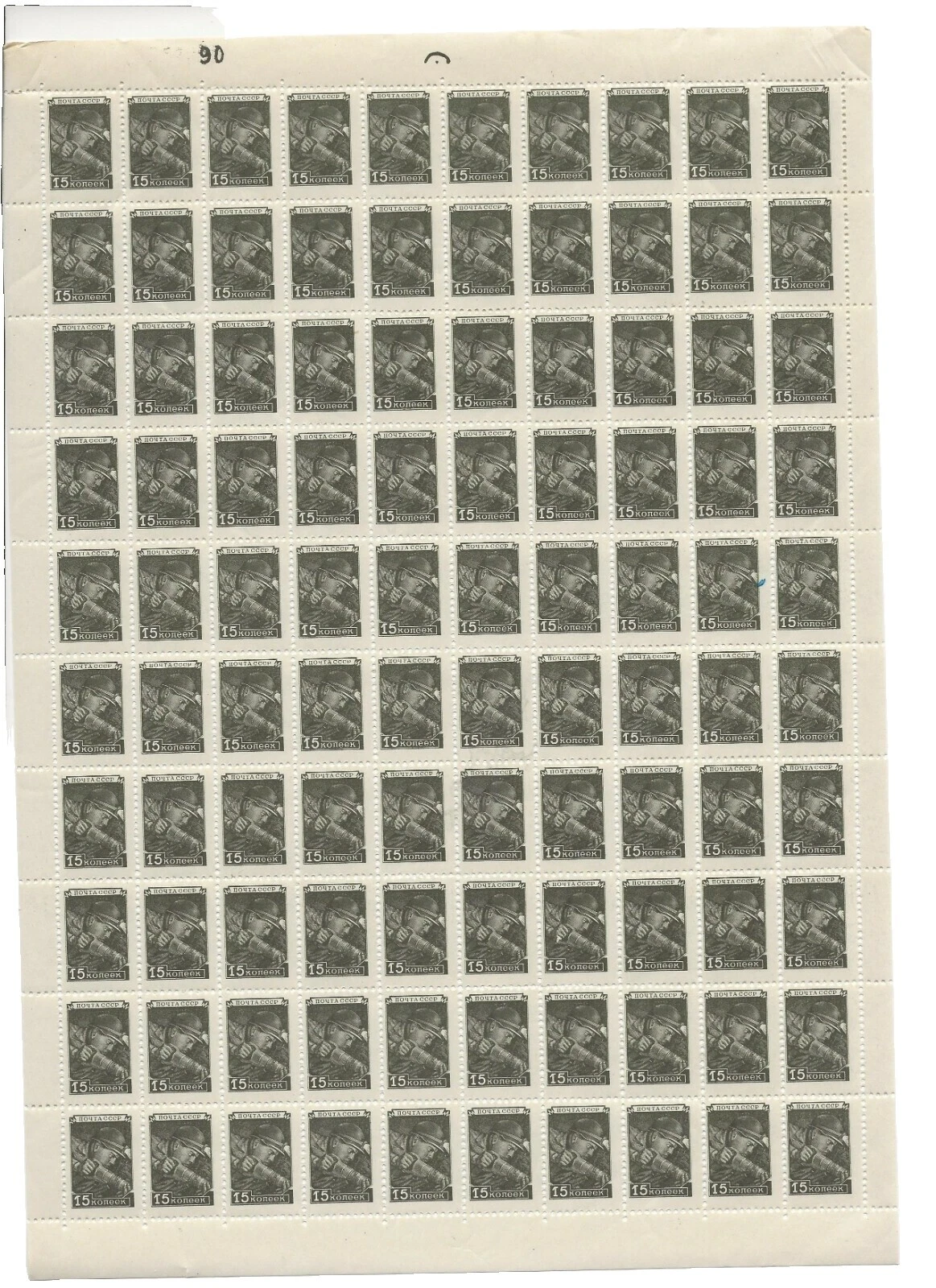 Cats Full Sheet Russian & Soviet Union Stamps