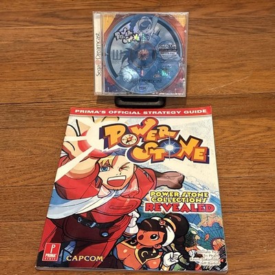 Power Stone Sega Dreamcast Disc & Case + Prima Strategy Guide Tested