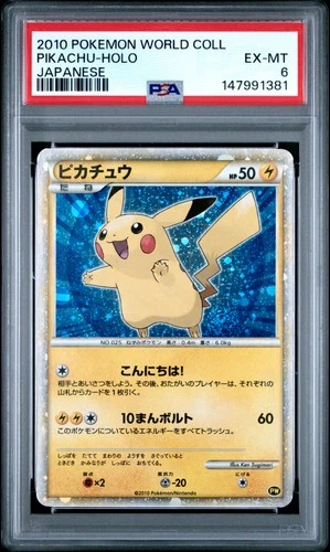2010 POKEMON WORLD COLLECTION JAPANESE PIKACHU-HOLO PSA 6