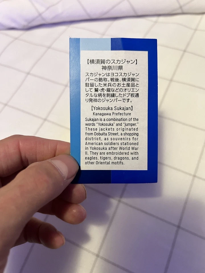 *New*Tokyo Olympic 2020 Sukajan Souvenir Jacket yokosuka Limited Edition US  L - Image 3 of 4