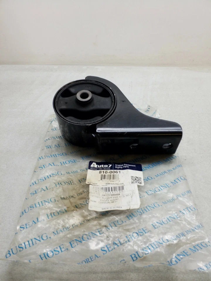 810-0061 Engine Mount-Torque Strut Mount Rear - Free Shipping Free Returns - Image 3 of 3