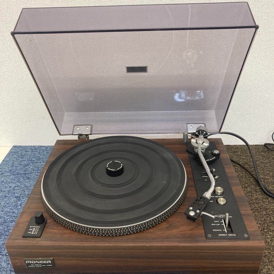 Pioneer PL-1100 DC Servo Direct Drive Turntable Record