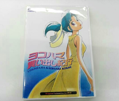 Yokohama Kaidashi Kikou -Quiet Country Cafe OVA DVD from