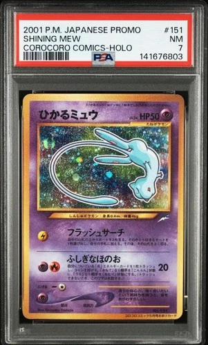 New ListingShining Mew Pokemon 2001 Holo Corocoro Comics Japanese 151 PSA 7