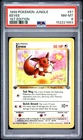 Eevee 51/64 1st Edition Jungle Pokemon PSA 8
