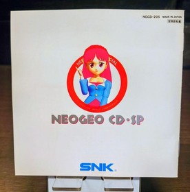 NEO&middot;GEO CD SPECIAL Entertainment CD-ROM