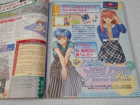 Book SEGA SATURN MAGAZINE 1996 6/28 Vol.10 No appendix SEGA SATURN MAGAZINE