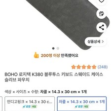 Logitech K380S Wireless Keyboard with Case Official