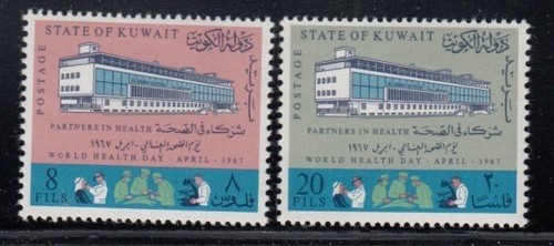 KUWAIT World Health Day, Sabah Hospital MNH set - 第 1/1 張圖片