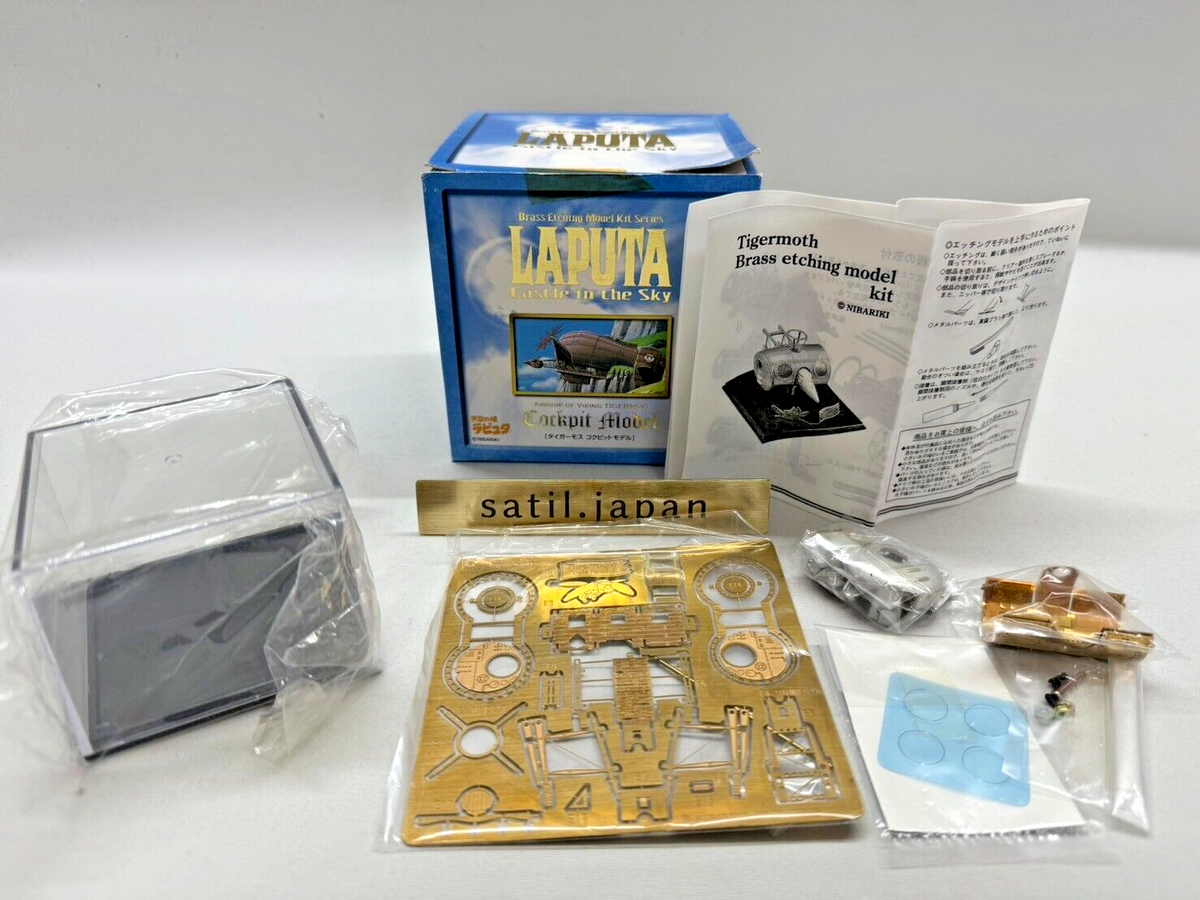 Unassembled] Banpresto Laputa Castle in the Sky Tiger Moth Cockpit