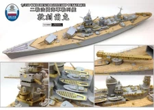 Shipyard 1/350 S350001 Upgrade Parts for Hobbyboss French Dunkerque