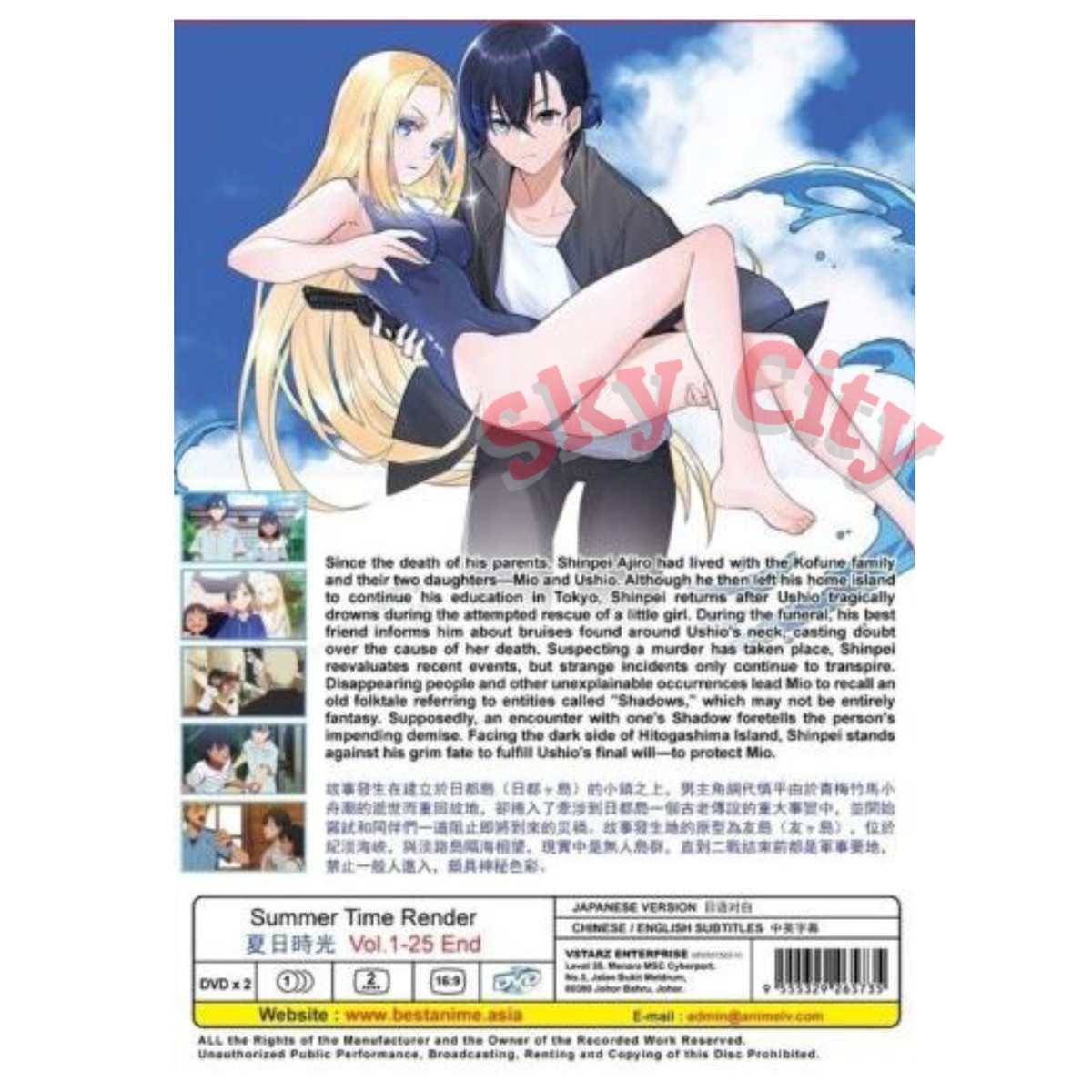 Anime DVD~Summer Time Render(1-25End)English subtitle&All region