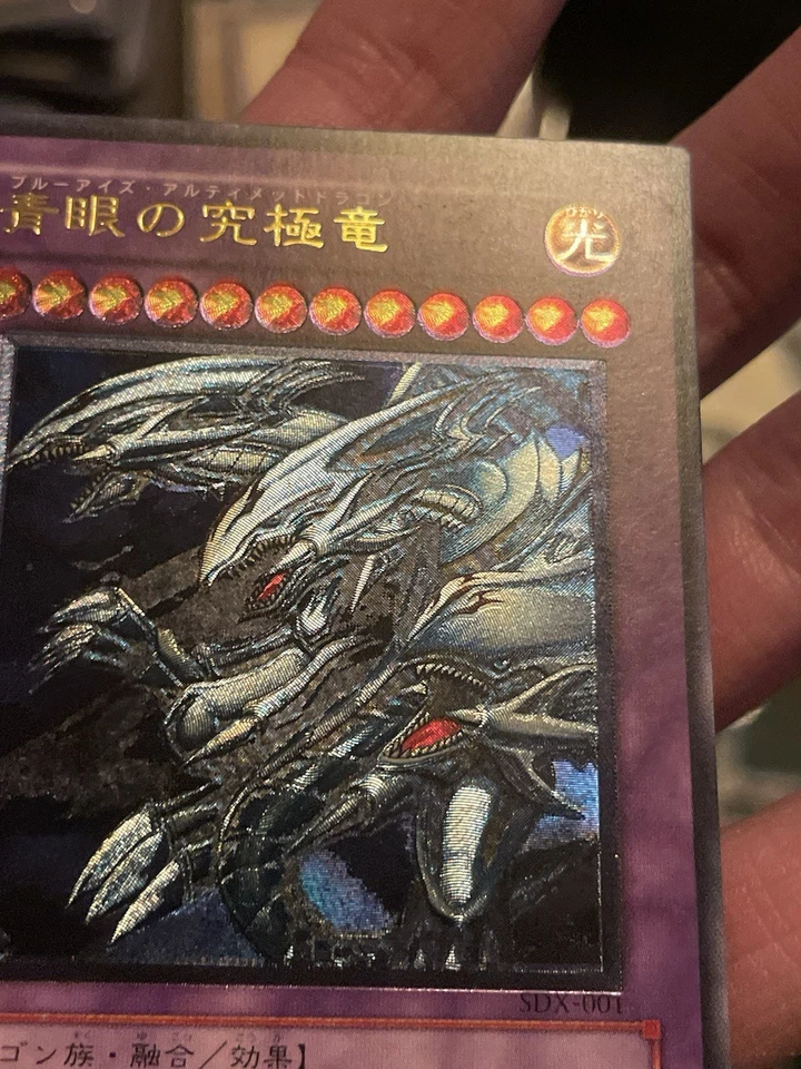 Yu-Gi-Oh Blue Eyes Ultimate Dragon Ultimate SDX-001 2003 NM Japanese - Image 3 of 4