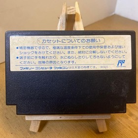 Space Harrier Nintendo Famicom Cartridge Only Used Tested JP ver SEGA 1986 Game