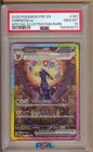 2025 POKEMON PRISMATIC EVOLUTIONS SIR UMBREON EX 161/131 PSA 10!!