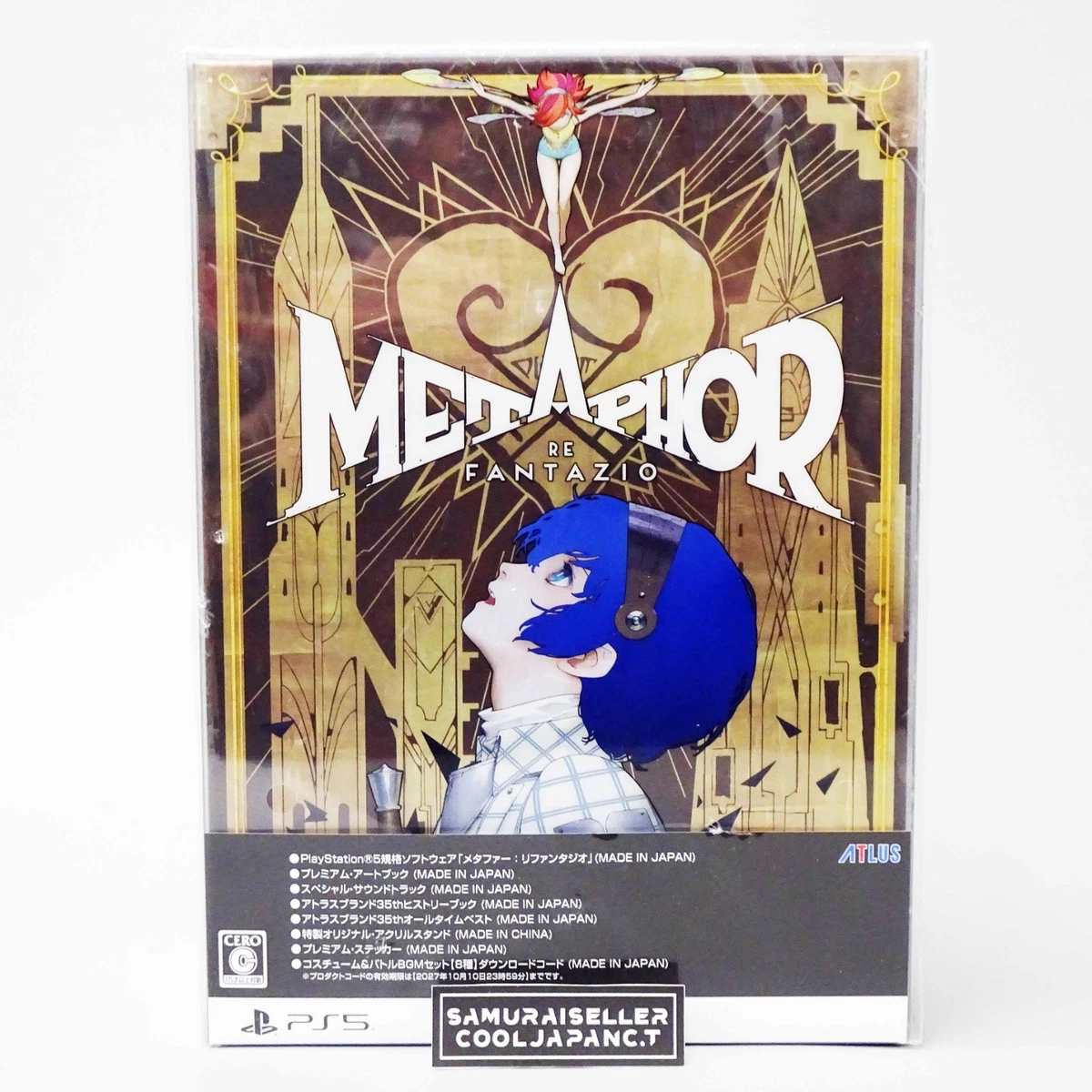 NTSC-J (Japan) Collector's Edition Video Games for sale | eBay