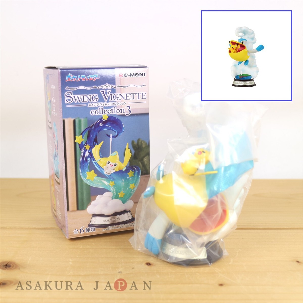 ポケモン　スウィングヴィネットコレクション3 コンプ　6個　セット ポケットモンスター SWING VIGNETTE collection 3：商品案内