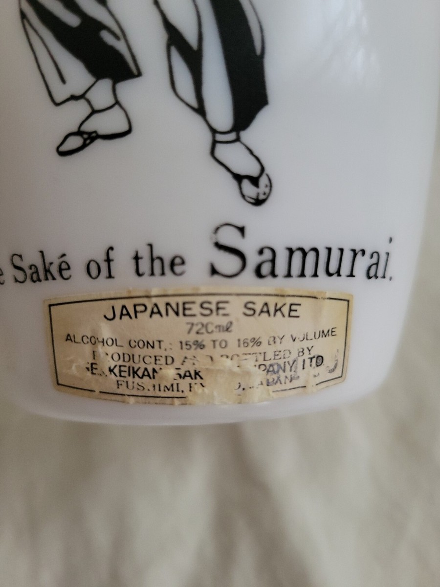 Vintage Gekkeikan Sake Samurai 1970 FULL & SEALED Bottle