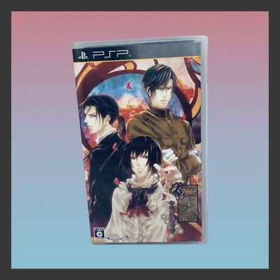 HANAYAKA NARI, WAGA ICHIZOKU PSP PlayStation Portable Complete NTSC-J Game VGC