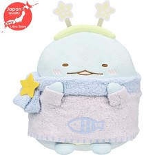 RARE Sumikko Gurashi Tokage's Night Kuji 2024 Tokage Plush doll fron JAPAN