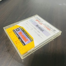 Nazo no Murasame Jo Nintendo Famicom Disk System 1986 Japanese Version Action