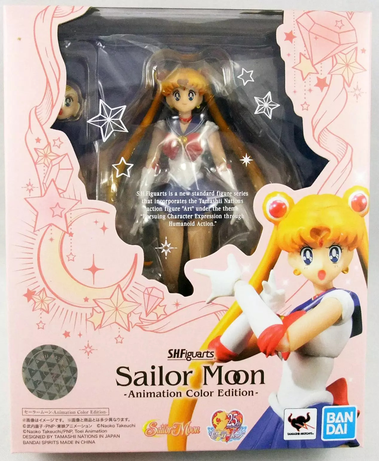 Sailor Moon Bandai SH Figuarts une réplique de collection aux finitions premium