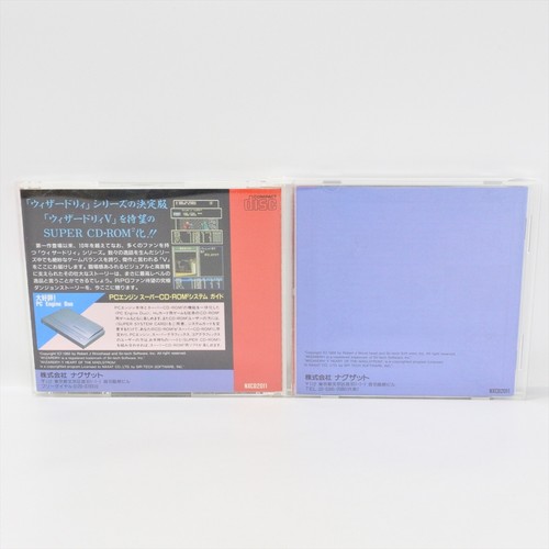 WIZARDRY V 5 PC Engine SCD pe - Picture 2 of 2