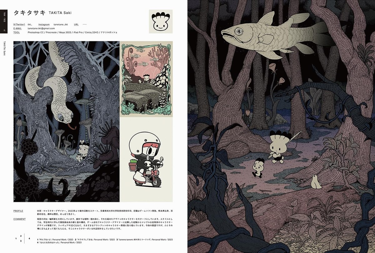 ILLUSTRATION 2013-2024 11冊セット ILLUSTRATION 2024 Art Book Japan Book | eBay
