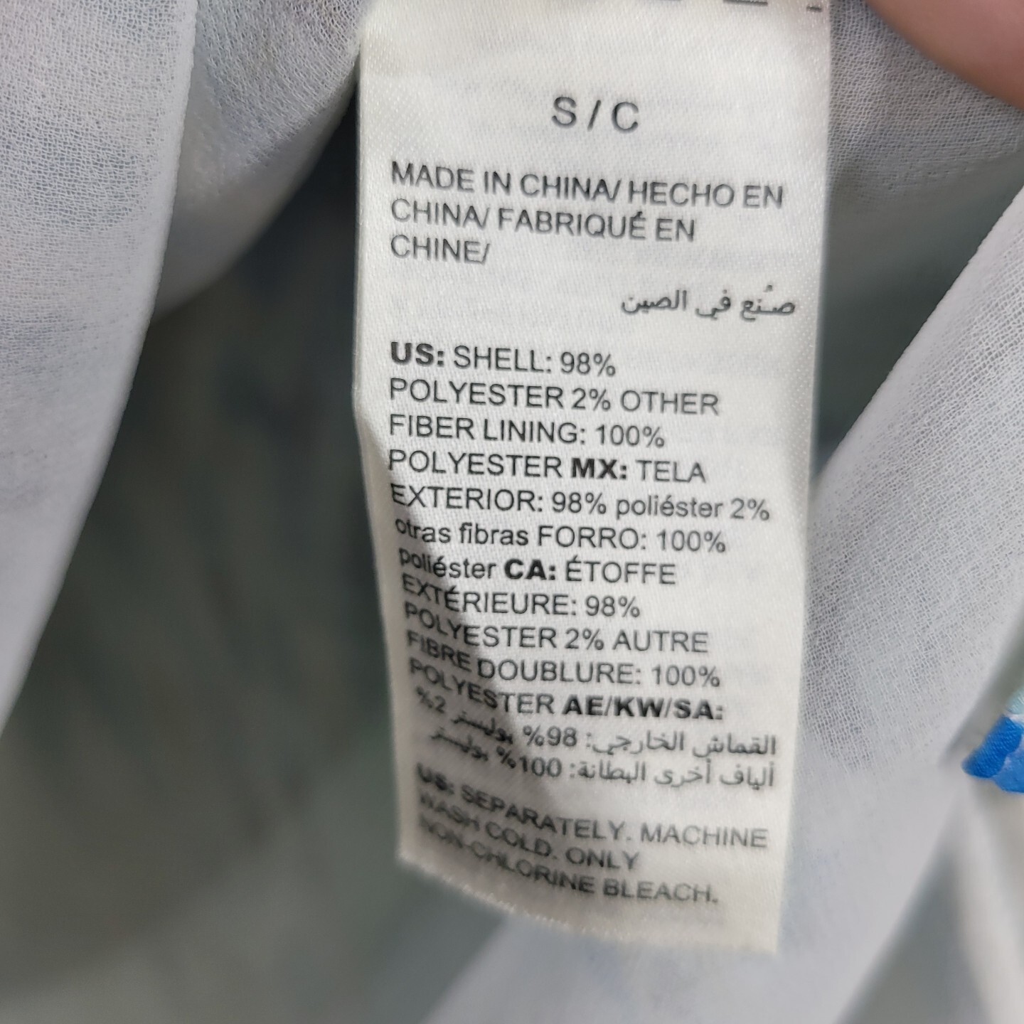 White House Black Market Size Small Boho Blouse peasant top Geometric art blue