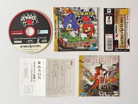 Saturn Sonic R Saturn SS Sonic Japan yg