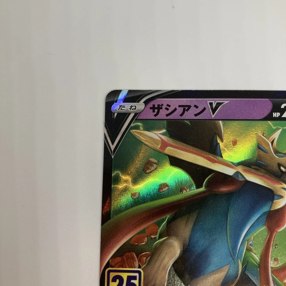 Zacian V 018/028 S8a: 25th Anniversary Collection Holo (Japanese) - Image 3 of 4