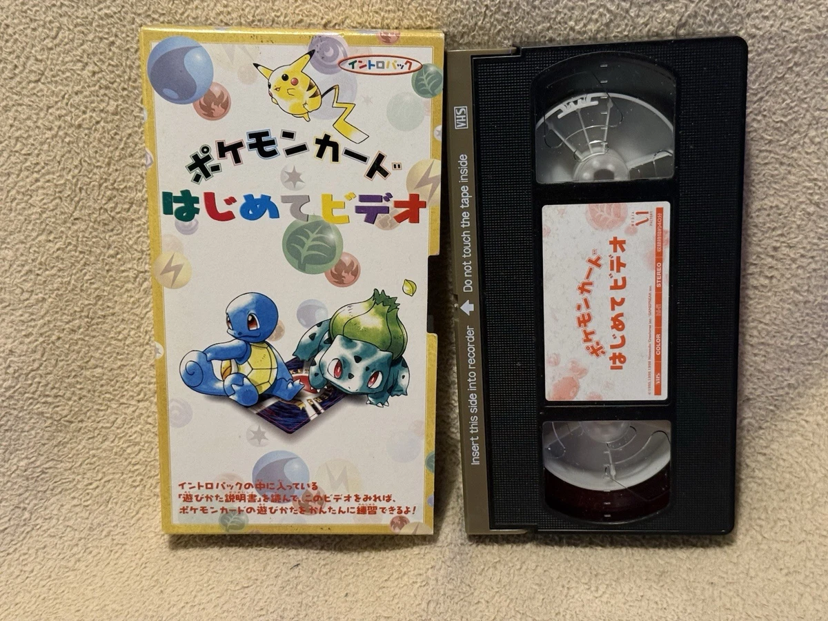 pokemon japanese vhs products for sale | eBay