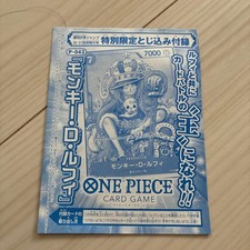 Unopened Promo Jump One Piece Card Monkey D. Luffy P P 043 Crown Promo Supplemen