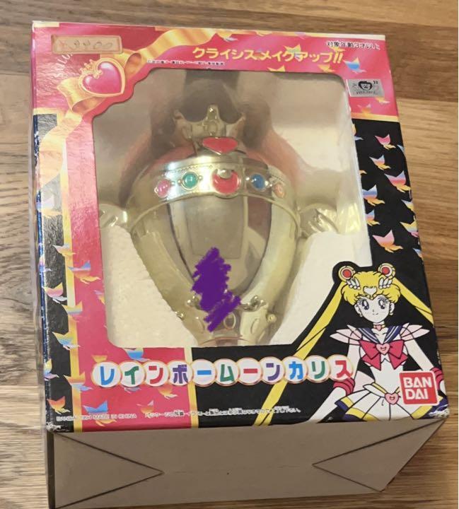 Sailor Moon S Rainbow Moon Chalice BANDAI Japan Anime w/BOX