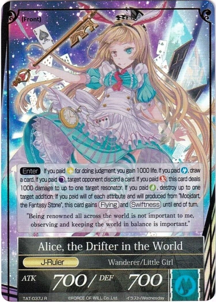 Force of Will TCG Magic Impact (Full Art) Advent of the Force of Will TCG Magic Impact (Full Art) Advent of the