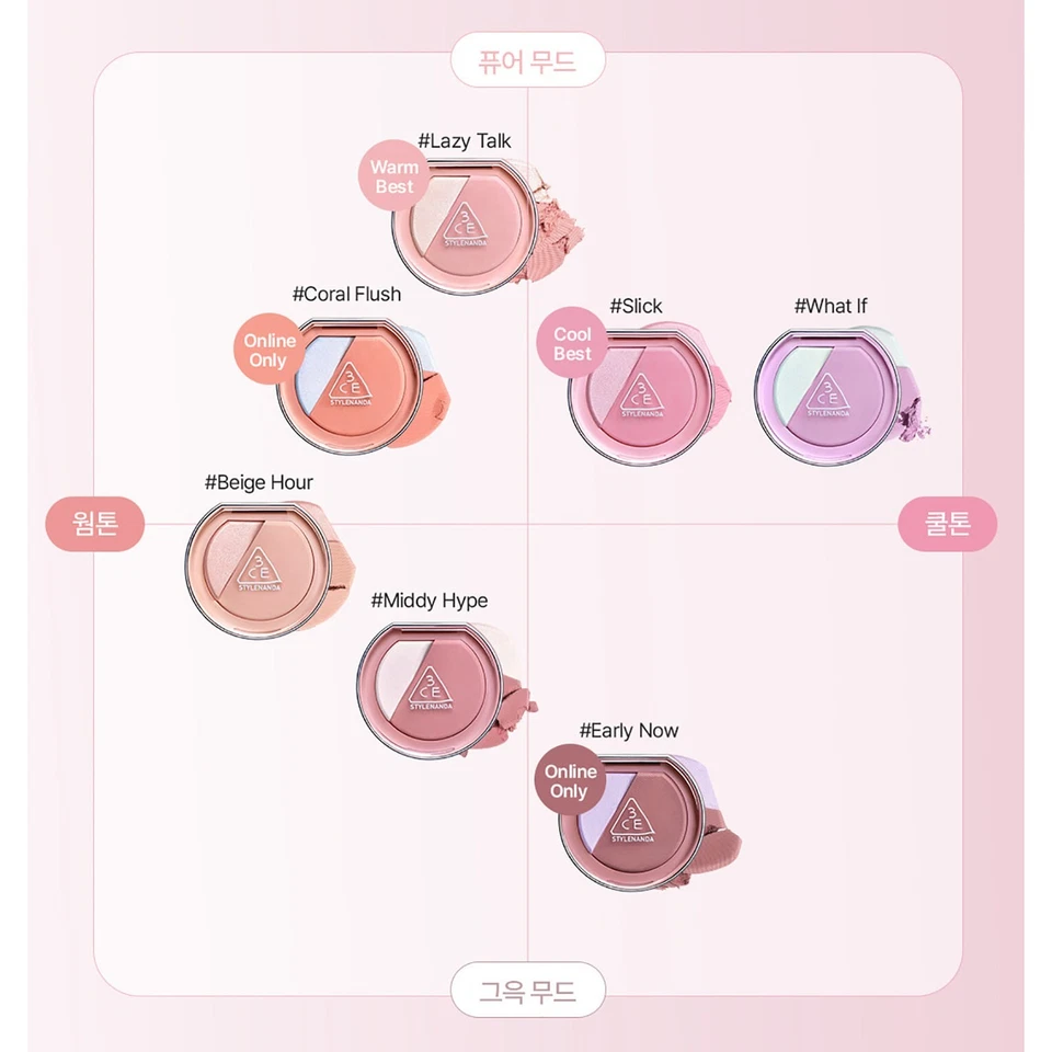 3CE Blushlighter 4.3g-4.8g  7colors K-Beauty - Image 2 of 4