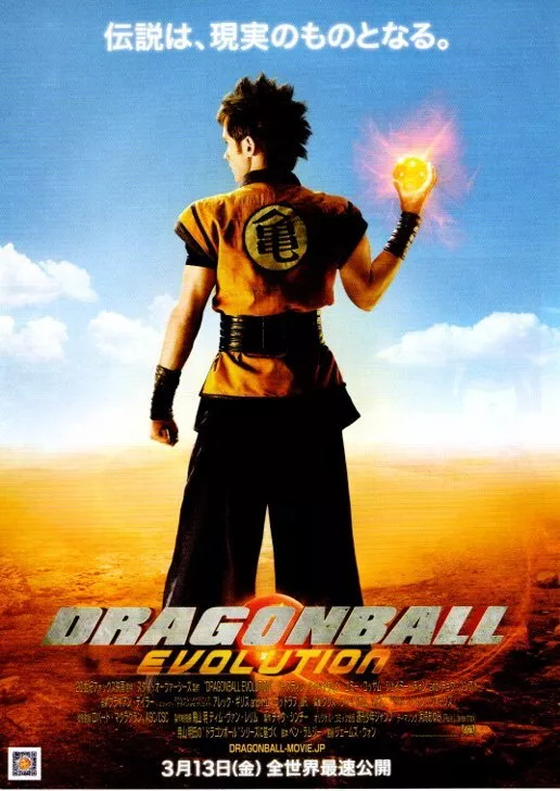 Dragonball Evolution (2009) movie poster