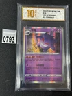 Gengar RS CS5.5C-029/066 Pokemon Card Chinese  Grade 10