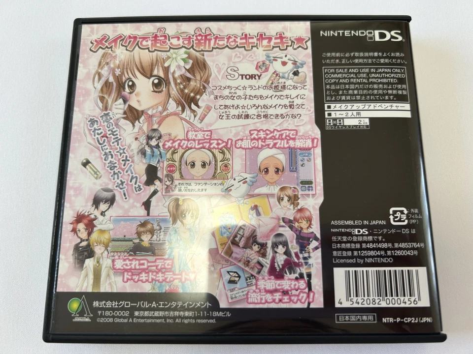 Cosmetic Paradise Make no Kiseki Nintendo DS 2008 NDS Used Tested JP Japan - Image 4 of 4