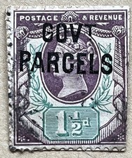 🌟GB QV 1887 1.5d Jubilee GOVT PARCELS Used Stamp O65 SG199 CV£25