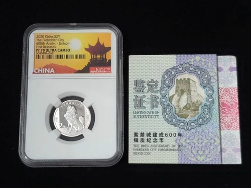 2020 China 2 Yuan Silver The Forbidden City NGC PF 70 Ultra Cameo #6040484-068