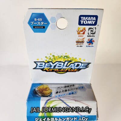 Takara Tomy - ★bbb★ Beyblade Burst Takaratomy B-69 Jail Jormungand Booster