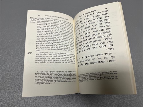 Authorized Daily Prayer Book - Hardcover By Joseph H Hertz 1971 SIDDUR ASHKENAZ - Bild 11 von 13