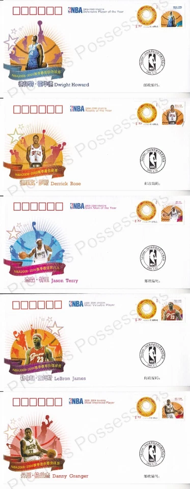 PRC CHINA 5 x FDC PRIMER DÍA CUBIERTAS 2009 NBA BALONCESTO CONJUNTO ESTAMPILLAS CONJUNTO Foto 2 de 2
