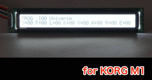 KORG M1純正品LCDディスプレイモジュール Korg M1 Ex | eBay